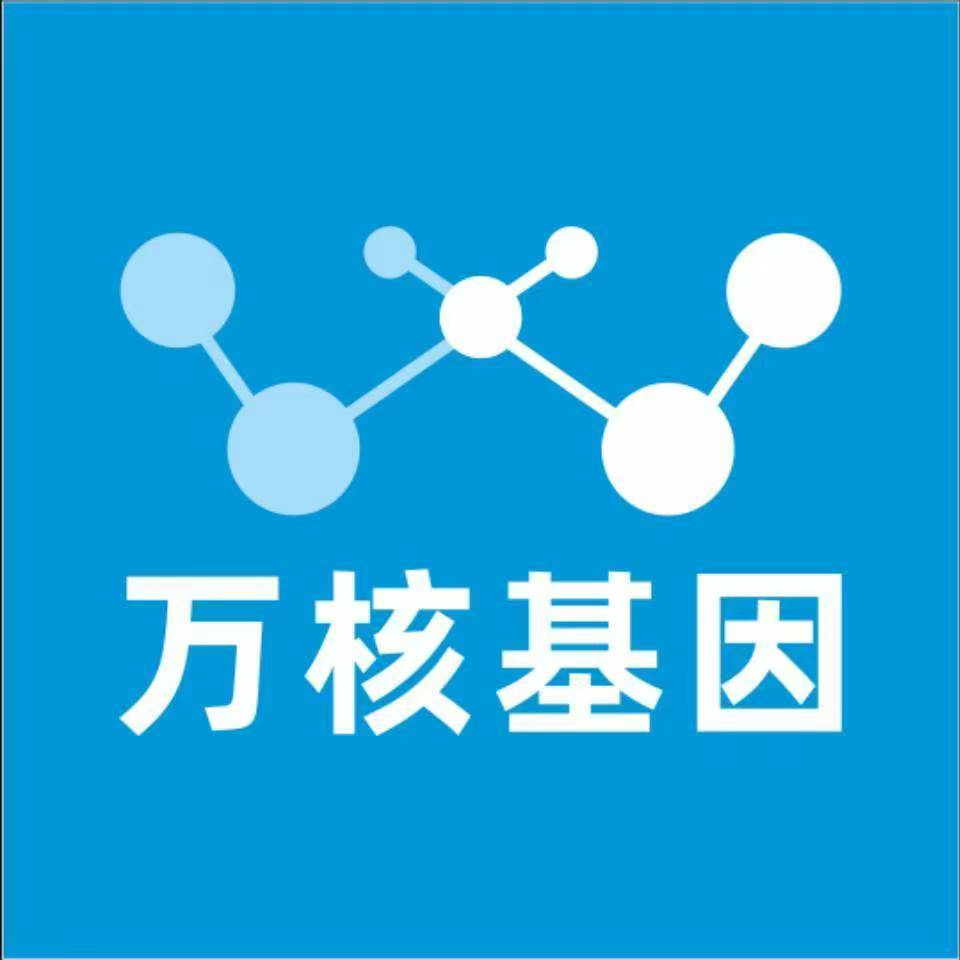 扬州广陵万核基因亲子鉴定